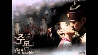 Jumong - Sa Mo (Soundtrack)