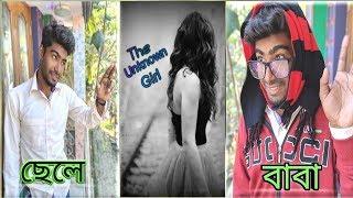 Bap ka beta funny vines  || বাপ কা বেটা || SGJ Fun