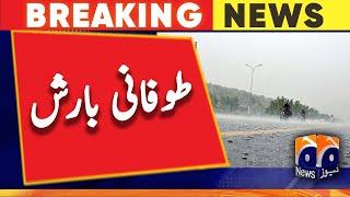 Rain in Lahore | Weather News Updates | Rain Prediction