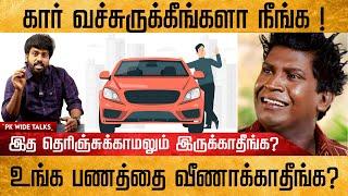 Third Party Comprehensive Car Insurance In Tamil  |