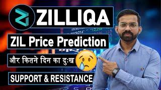 ZIL Crypto Price Update | ZILLIQA Price & Analysis | ZIL Coin Forecast 2022 | Resistance