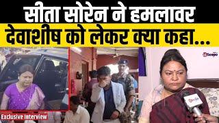 सीता सोरेन ने चुनाव में विरोधियों से मिल साजिश रचने का लगाया आरोप | Jharkhand News | News 22Scope |