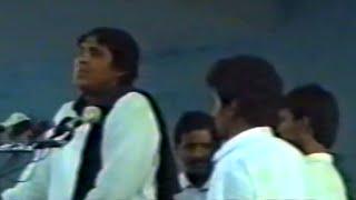 Zakir Malik Mukhtar Hussain Khokhar of Sargodha | Majlis at Taxila | 27/08/1992