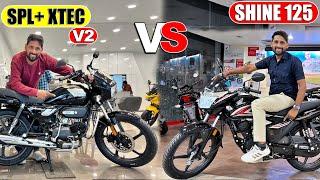 2024 Honda Shine 125 VS New Hero Splendor + Xtec 2.0 Which Is Best Bike In India