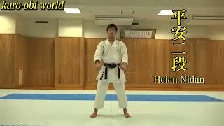 Heian Nidan