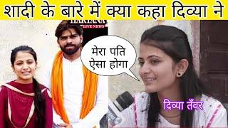 दिव्या तँवर शादी के बारे में कहा | Divya Tanwar Wedding |What kind of husband does Divya Tanwar want