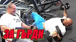 НАЙ-НЕПРИЯТНАТА ТРЕНИРОВКА (Влог #16)