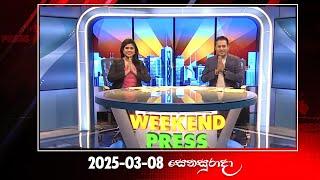 Weekend Press|–(2025-03-08)| ITN