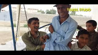 Comedy Short Video l 3 Namona l Akbar Badishah l Tojeel Studio l Nazarabad