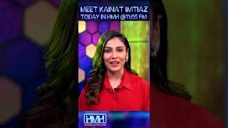 Watch Kainat Imtiaz (Pakistani Cricketer) in Hasna Mana Hai this Saturday at 11:05 PM @geonews