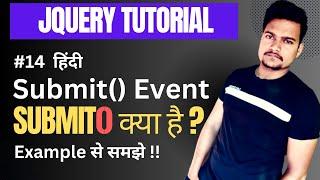 submit() Jquery event with example | Part - 14