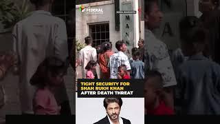 Security tightened outside #ShahRukhKhan's residence as he gets death threat | #shorts