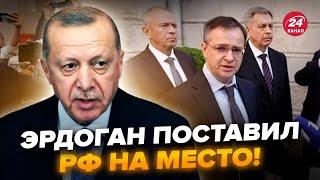 ️СРОЧНО! Эрдоган УНИЗИЛ посланников Путина на весь мир (ВИДЕО). Такого ПОЗОРА Кремль еще не знал
