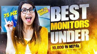 Best Monitors Under 10,000/- in Nepal.एकदमै सस्तो राम्रो मनिटर दश हजारमै | #monitors