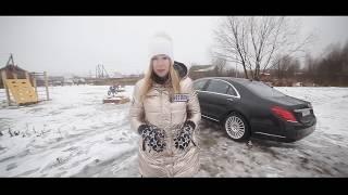 Мерседес S-класса 222. Mercedes S-classe. Ты просто КОСМОС. Лиса рулит