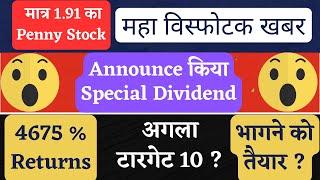 standard capital share latest news , standard capital markets ltd share latest news , standard capit