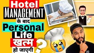 Hotel Management Lifestyle| Your Personal Life after Hotel Management| Hotel Management Course|