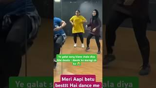 Saba Ibrahim new vlog #funny #shorts #sabakajahan #dipikakiduniya #roast