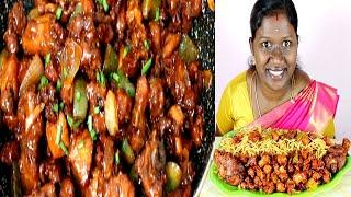 CHICKEN MANCHURIAN MAKING IN HOME MADE IN DIVYA'S KITCHEN