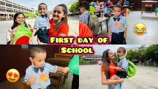 Chikoo Baby Ka 1st Day of School Very Funny Teacher ne Kaha Isko wapis le jao Bindass Kavya Vlogs