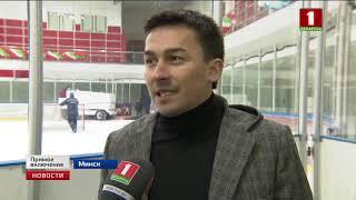 Прямая трансляция финала Рождественского турнира в 18:00 на "Беларусь 5"