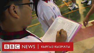 Окуучулар өздөрү башкарган мектеп - BBC Kyrgyz