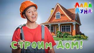Эта Простая Песенка Развивает Речь Детям! Песенка о Мастерах #песенкидлядетей #профессии #детям