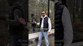 Холод от окон #окнавпол #строительство