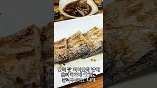 제주도 맛집 갈치조림이 맛있었던 제주마당