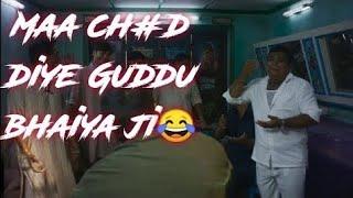 man chod diya bhaiya ji[Mirzapur season 2] memes Guddu bhaiya(funny video)