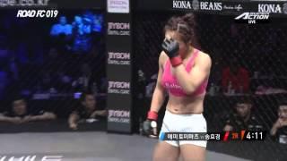 ROAD FC 019 4th Hyo-Kyoung Song VS Emi Tomimatsu