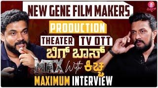 Kichcha Sudeepa Max Interview Full Episode| Baadshah Kichcha Sudeep | Vijay Kartikeyaa |Kalaippuli S