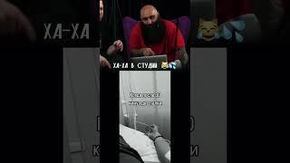 Нельзя смеяться | Ха-ха в Студии  | смех с водой  #юмор #смех #хаха_в_студии
