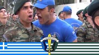 Αστείες στιγμές από τον Ελληνικό Στρατό!