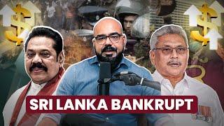 Sri Lanka Bankrupt | Junaid Akram Explains 01