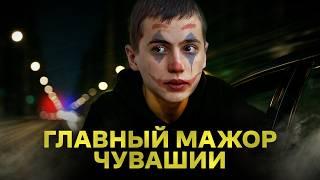 Мажор без тормозов: 10 лет безнаказанности Олега Ладыкова
