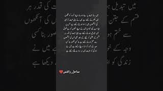  #dawndotcom #poetry #sadpoetry #islamabadrain #lightroompk #sad #stand_with_kashmir #religion