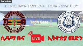 ሲዳማ ቡና ከ ኢትዮጵያ መድን | Sidama Buna vs Ethiopia Medn