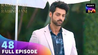 Anushka को Virat ने दिया धोखा | Raisinghani vs Raisinghani | Ep 48 | Full Episode