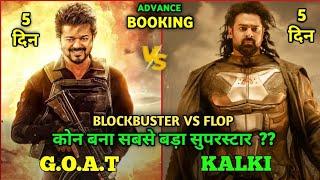 Goat Vs Kalki Comparison, Goat Advance Booking Update, Thalapathy Vijay, Prabhas, The Goat Movie