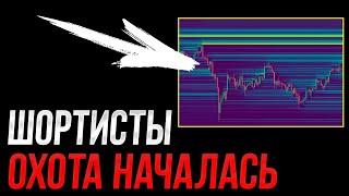 ️БИТКОИН - Ловушка на МЛРД $$$ | Прогноз | Сегодня | Крипта