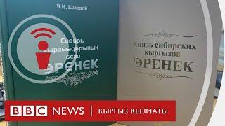 “Кыргыздар Россияда гастарбайтер эмес. Алар өз жеринде” - подкаст BBC Kyrgyz