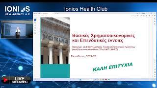 Health Club Ionios