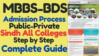 MBBS/BDS Admission Process Complete Guide- Sindh