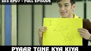 Pyaar Tune Kya Kiya | S03 | Ep07 - Full Episode | Karina Shah & Nishant Raghuvanshi