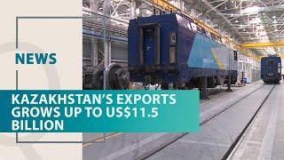 Kazakhstan’s exports grows up to US$11.5 billion. Qazaq TV News