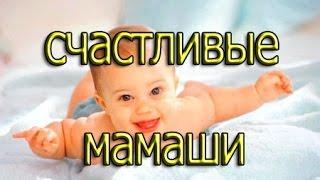 Best jokes Лучшие Приколы 2016 счастливый день матери