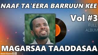 NAAF TA'EERA BARRUUN KEE! Magarsaa Taaddasaa Lakk. 3ffaa Albama guutuu isa [Megersa Tadesse Vol #3]