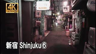 【4K HDR FX3】新宿散歩ゴールデン街 Night walk in Shinjuku vol.6 Goldengai