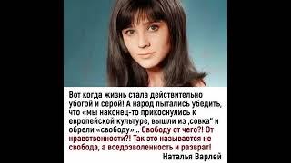 #словаизвестных